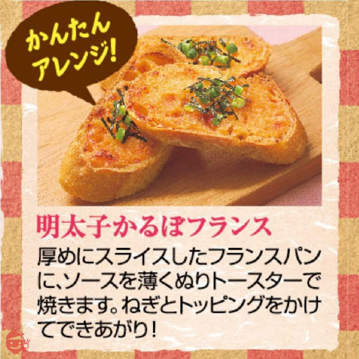 オーマイ 和パスタ好きのための 明太子かるぼなーら 66.8g ×8個の画像