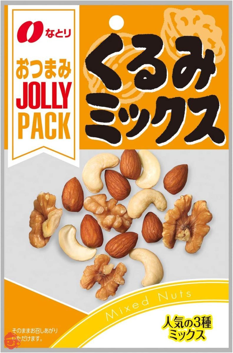 Natori Jolly pack walnut mix 28g x 10 bags – Japacle