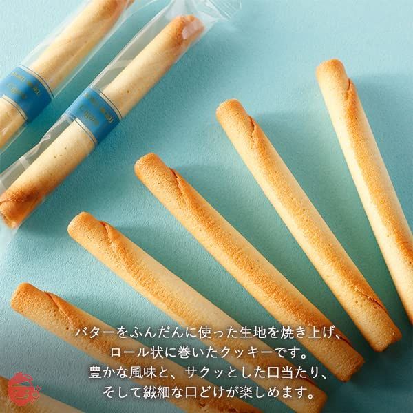 スイーツ お菓子 ギフト プレゼント ヨックモック YOKUMOKU 人気 洋菓子 詰め合わせ 個包装 シガール 30本入りの画像