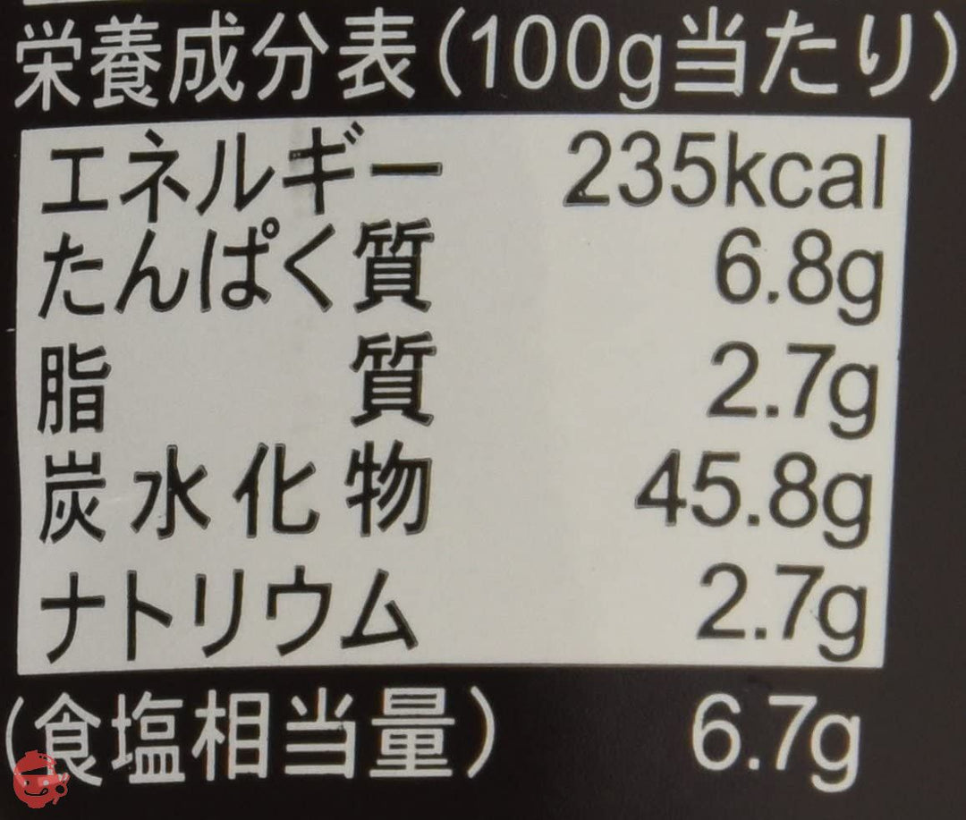マルマン 老舗味噌屋が作った 金山寺漬けの素(赤) 1kgの画像