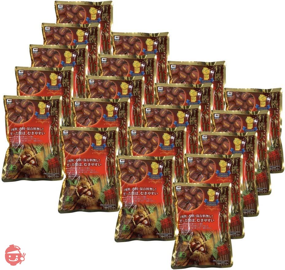 有機天津甘栗(殻付き) 260g(130g×2入り)×20袋入(1箱)の画像