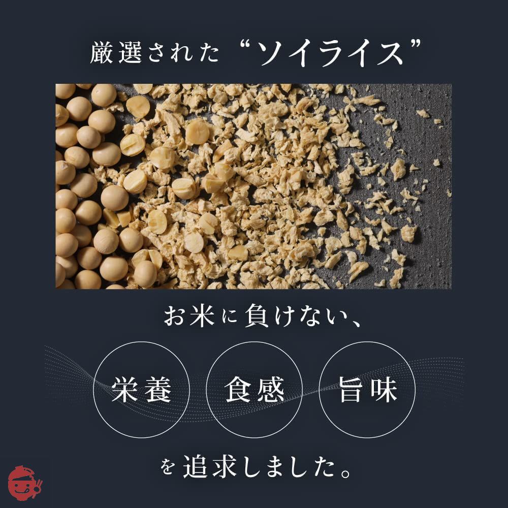 【単品】たんぱく雑炊 10食 たんぱく堂 雑炊 ソイライス 大豆 置き換え ヘルシー 低糖質 糖質オフ 糖質制限 (鮭味噌風)の画像