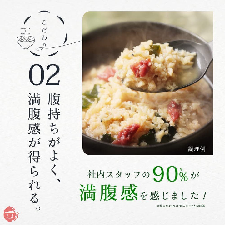 【単品】たんぱく雑炊 10食 たんぱく堂 雑炊 ソイライス 大豆 置き換え ヘルシー 低糖質 糖質オフ 糖質制限 (鮭味噌風)の画像
