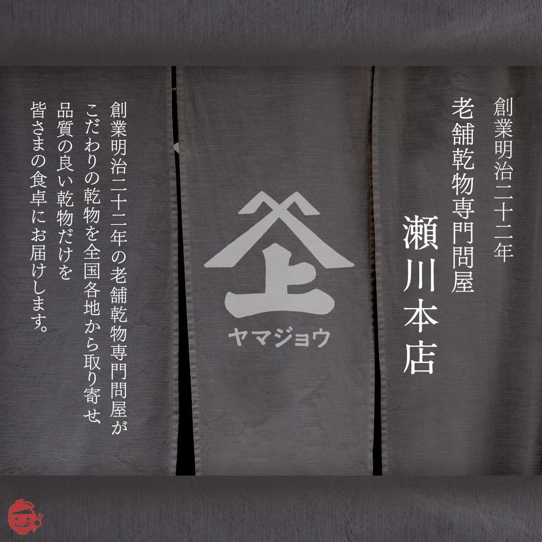 乾燥わかめ 三陸産 カットわかめ 80g 国産 ワカメ 業務用 美容 健康 便利なチャック付き! 肉厚 (調理しやすいカット形状 ) 【 瀬川本店 乾物専門問屋厳選 】の画像