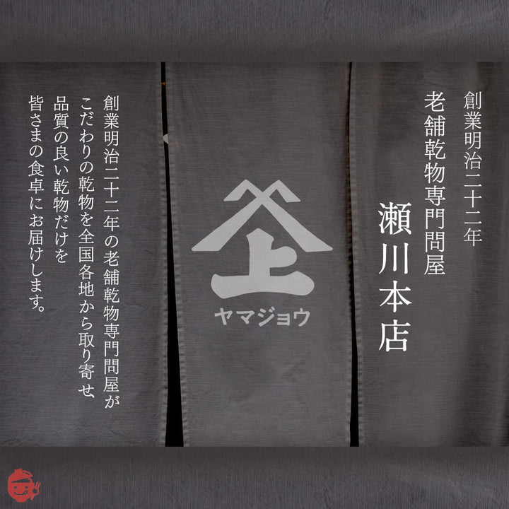 乾燥わかめ 三陸産 カットわかめ 80g 国産 ワカメ 業務用 美容 健康 便利なチャック付き! 肉厚 (調理しやすいカット形状 ) 【 瀬川本店 乾物専門問屋厳選 】の画像