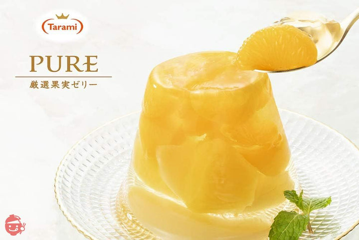 たらみ PURE みかんゼリー 270g×6個の画像