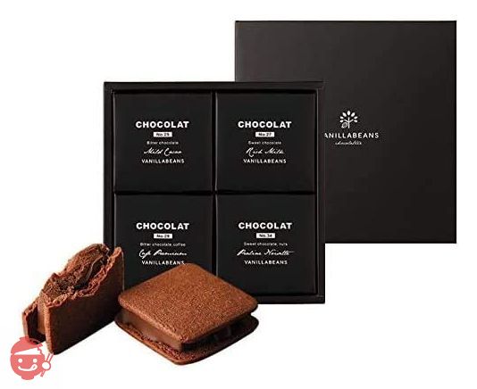 (バニラビーンズ)VANILLABEANS ショーコラ 4個入 手提げ袋付き 個包装の画像