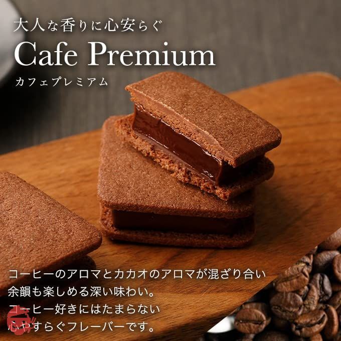 (バニラビーンズ)VANILLABEANS ショーコラ 4個入 手提げ袋付き 個包装の画像