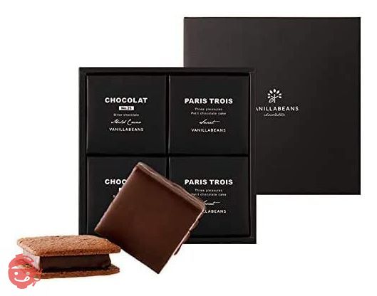 Vanilla Beans) VANILLABEANS Chocolat & Paritro Set 4 Pieces