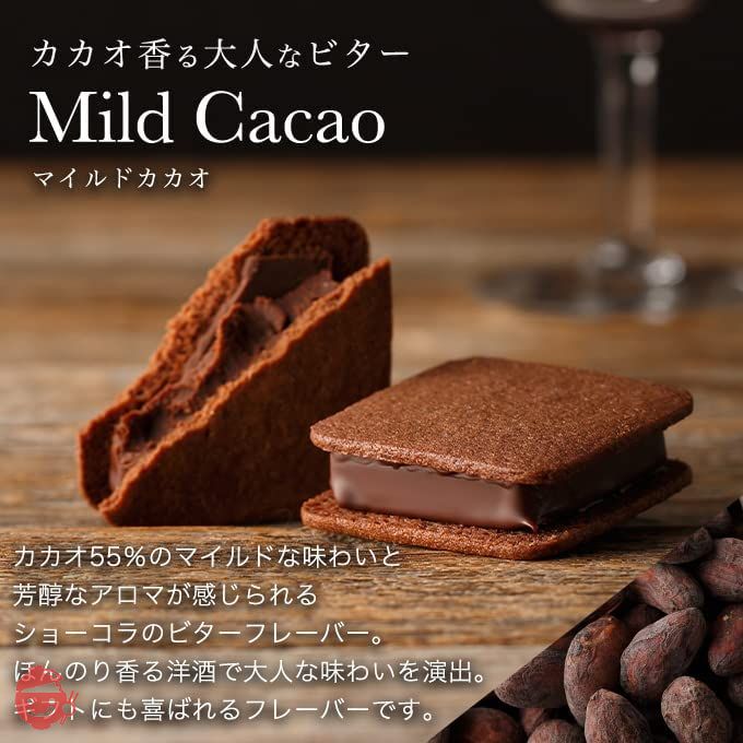 (バニラビーンズ)VANILLABEANS ショーコラ&パリトロセット 8個入 手提げ袋付き 個包装の画像