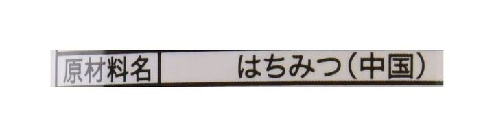 水谷養蜂園 松治郎の純粋はちみつ 1000gの画像