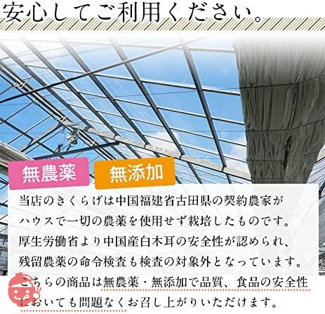 海藻問屋 白きくらげ (1kg) 業務用 無農薬栽培 銀耳 きくらげの画像