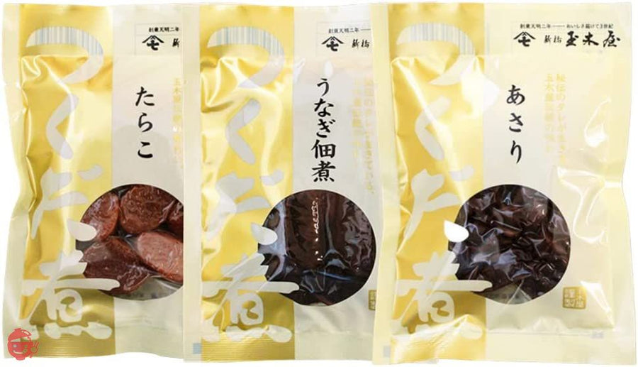 新橋玉木屋 単品お楽しみ こってりセット 3商品 佃煮 ご飯のお供 おつまみ 老舗 高級 セット 一品 おかずの画像