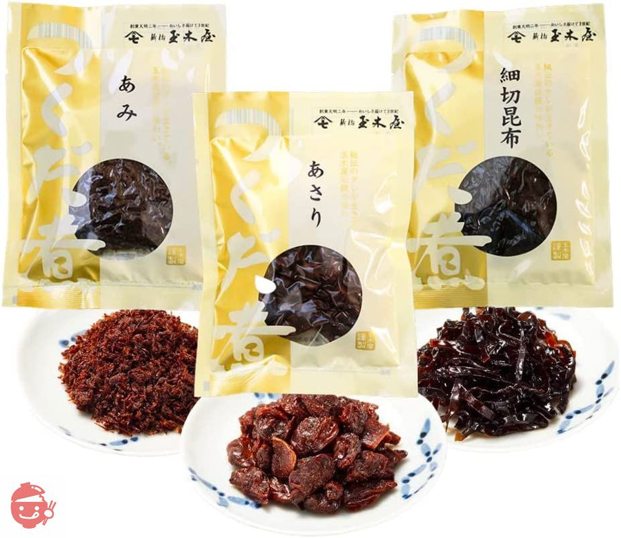 新橋玉木屋 単品お楽しみ 定番セット 3商品 佃煮 ご飯のお供 おつまみ 老舗 高級 セット 一品 おかずの画像
