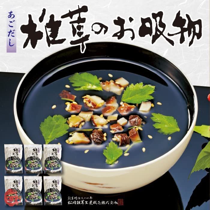 大分産椎茸のお吸物(あごだし)6袋【化学調味料・保存料無添加】松岡椎茸の画像