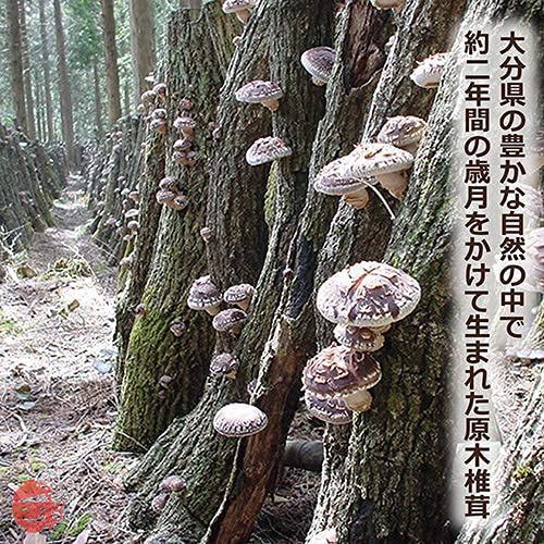 大分産椎茸のお吸物(あごだし)6袋【化学調味料・保存料無添加】松岡椎茸の画像