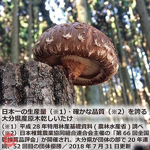 大分産椎茸のお吸物(あごだし)6袋【化学調味料・保存料無添加】松岡椎茸の画像
