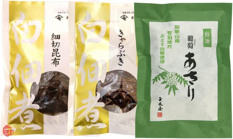 新橋玉木屋 単品お楽しみ あっさりセット 3商品 佃煮 ご飯のお供 おつまみ 老舗 高級 セット 一品 おかずの画像