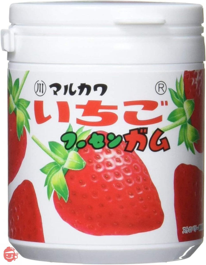 マーブルガムボトル 130g 3点セット(グレープ・オレンジ・いちご) 丸川製菓の画像