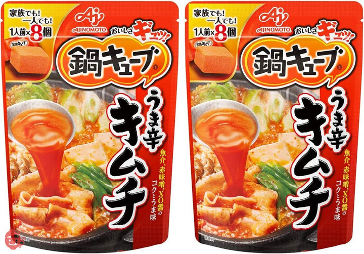 味の素 鍋キューブ うま辛キムチ ×2袋の画像