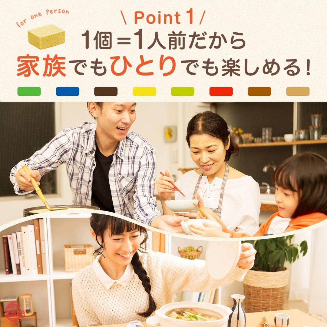 味の素 鍋キューブ うま辛キムチ ×2袋の画像