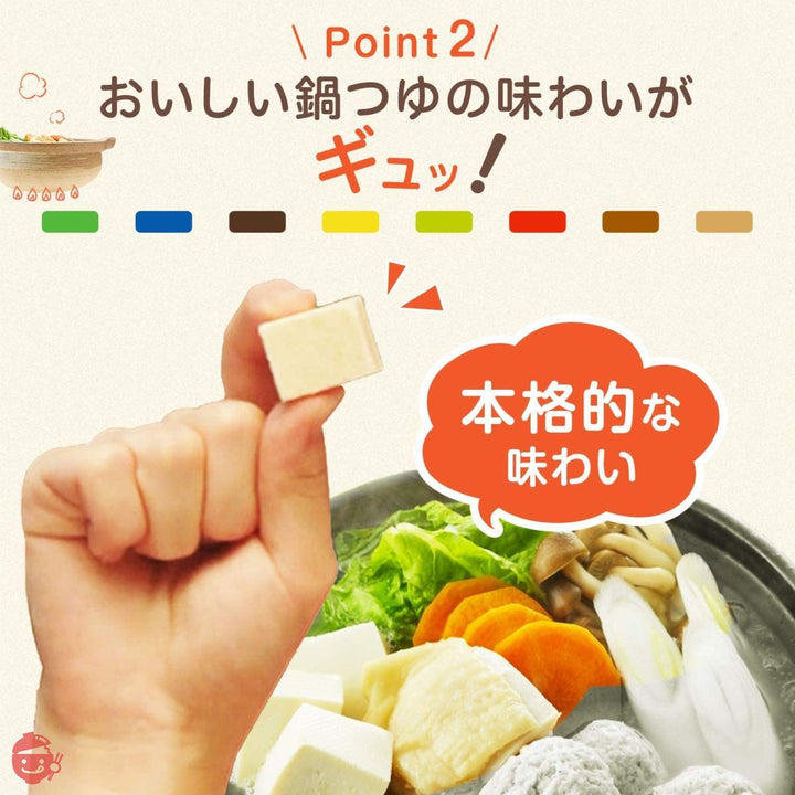 味の素 鍋キューブ うま辛キムチ ×2袋の画像