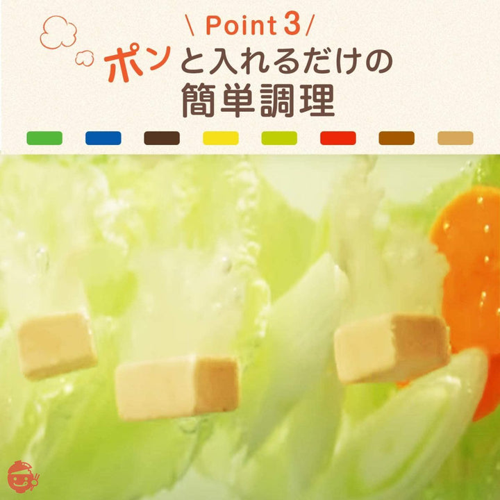 味の素 鍋キューブ うま辛キムチ ×2袋の画像