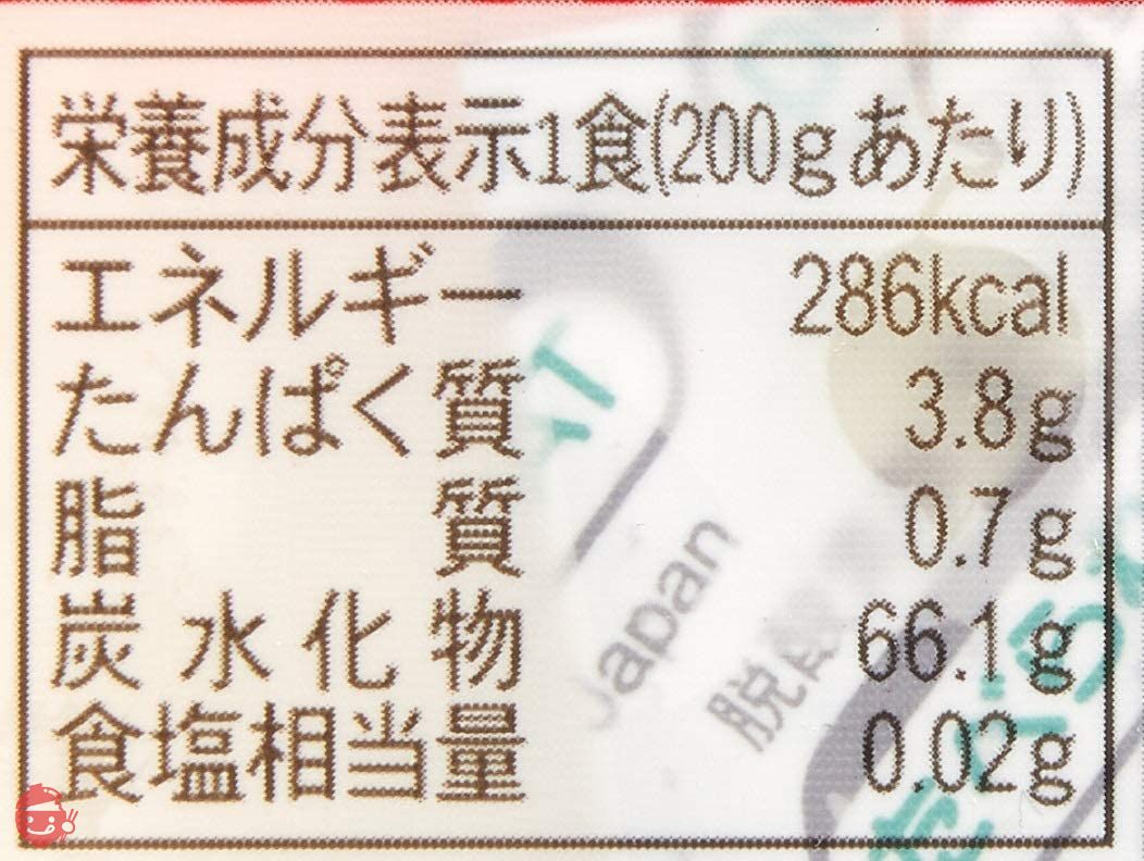 Happy Belly パックご飯 新潟県産 特別栽培米 こしひかり 200g×5個(白米)の画像