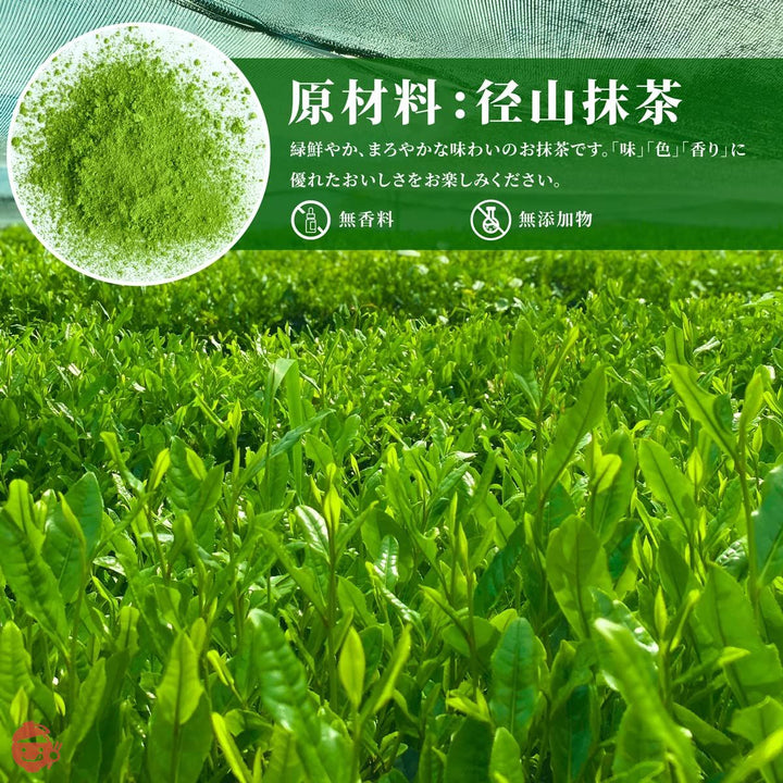 楽哉 抹茶 スティック 無添加 25本入り 抹茶 パウダー 粉末 煮出し・水出し両用の画像