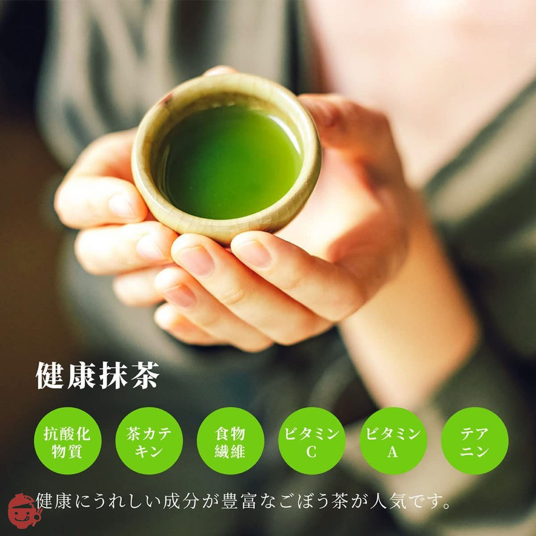 楽哉 抹茶 スティック 無添加 25本入り 抹茶 パウダー 粉末 煮出し・水出し両用の画像