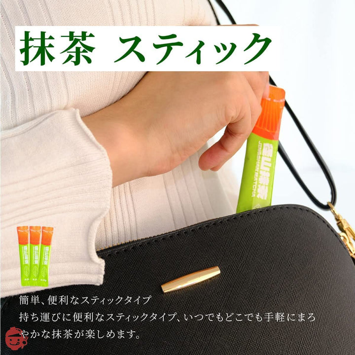 楽哉 抹茶 スティック 無添加 25本入り 抹茶 パウダー 粉末 煮出し・水出し両用の画像