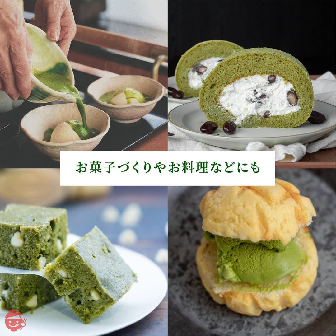 楽哉 抹茶 スティック 無添加 25本入り 抹茶 パウダー 粉末 煮出し・水出し両用の画像
