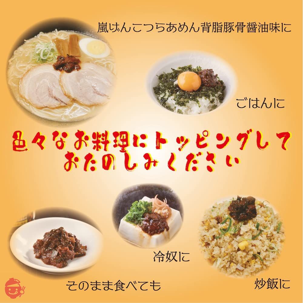 激辛壺ニラ調味料 80g×6個 辛い調味料 激辛 旨味調味料の画像