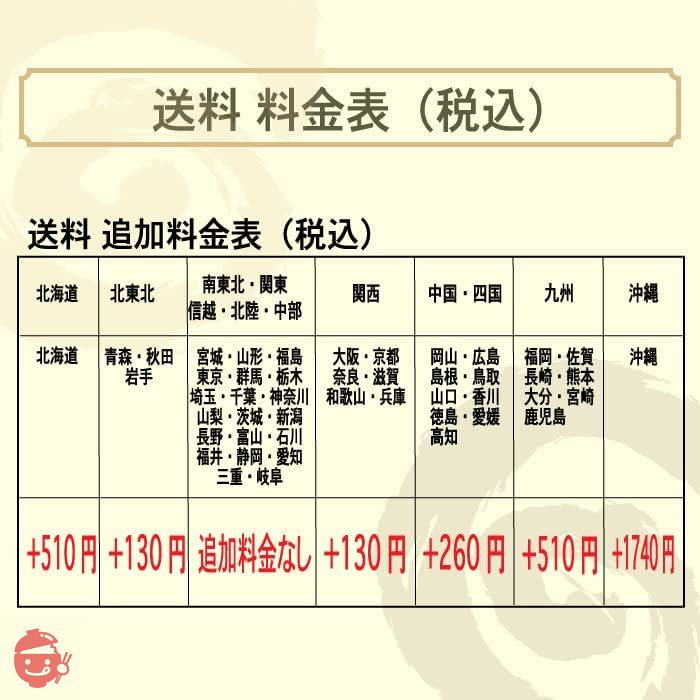 激辛壺ニラ調味料 80g×6個 辛い調味料 激辛 旨味調味料の画像