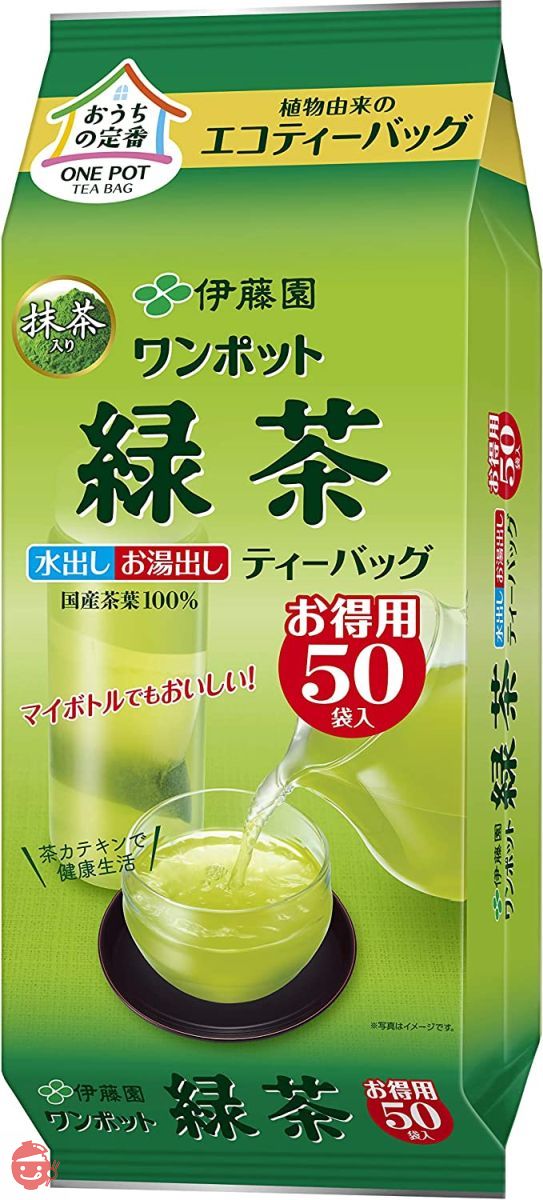 伊藤園 ワンポット 抹茶入り緑茶 エコティーバッグ 3.0g×50袋 ×4個の画像