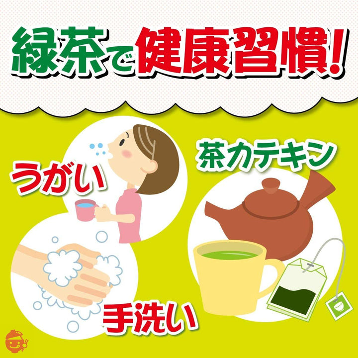 伊藤園 ワンポット 抹茶入り緑茶 エコティーバッグ 3.0g×50袋 ×4個の画像