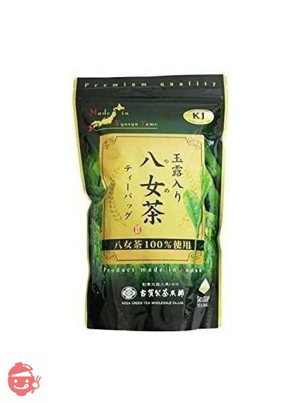 古賀製茶本舗 玉露入り八女茶 ティーバッグ 5gx50パック 八女茶100%使用の画像