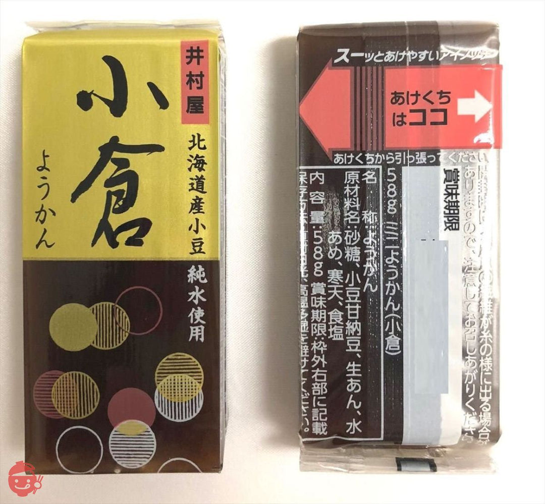 井村屋 58g ミニようかん 小倉 58g×10個の画像