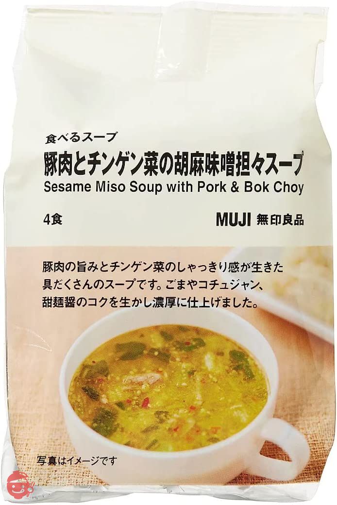 無印良品 食べるスープ 豚肉とチンゲン菜の胡麻味噌担々スープ 4食 15275038の画像