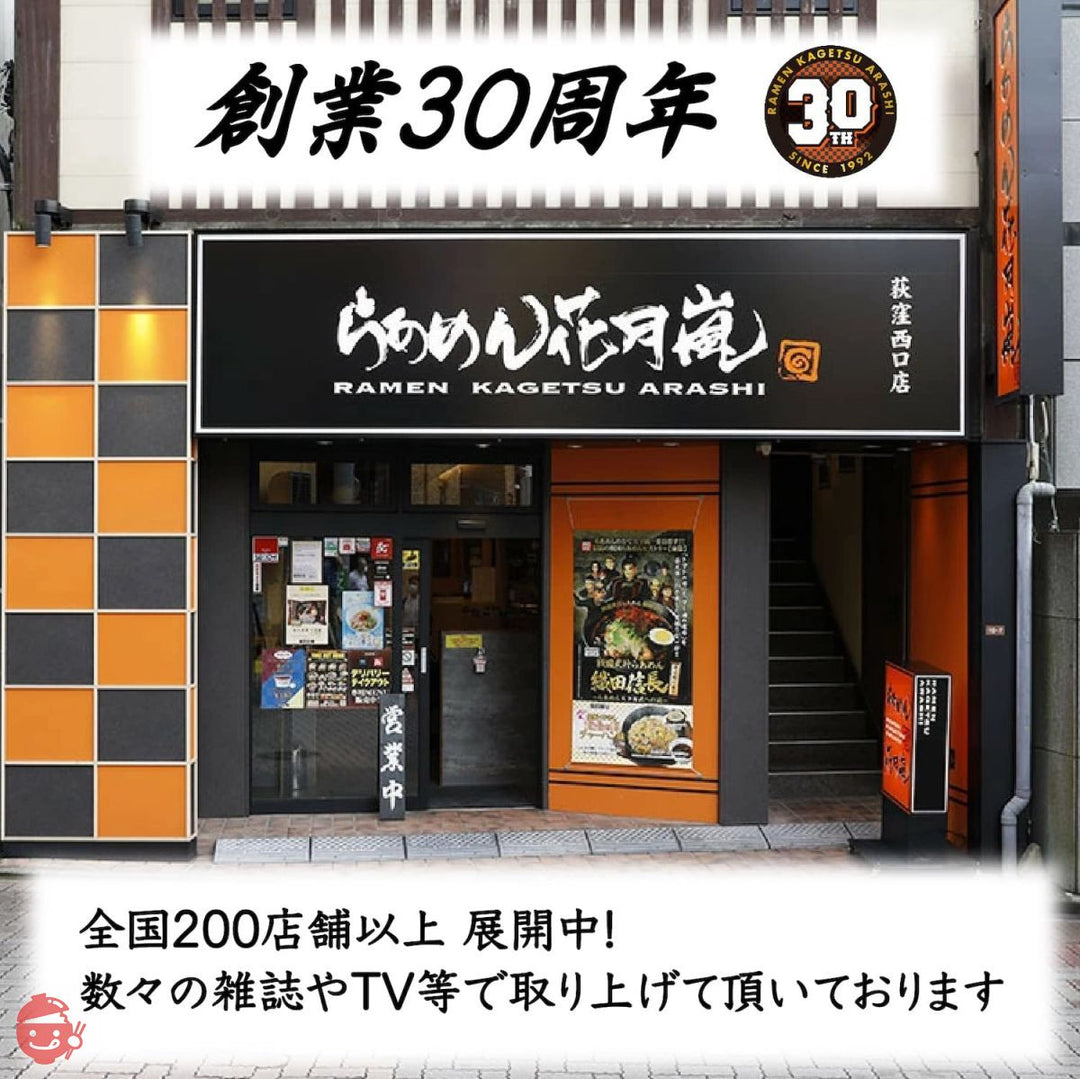 おためし 激辛壺ニラ調味料 80g×2個 辛い調味料 激辛 旨味調味料の画像