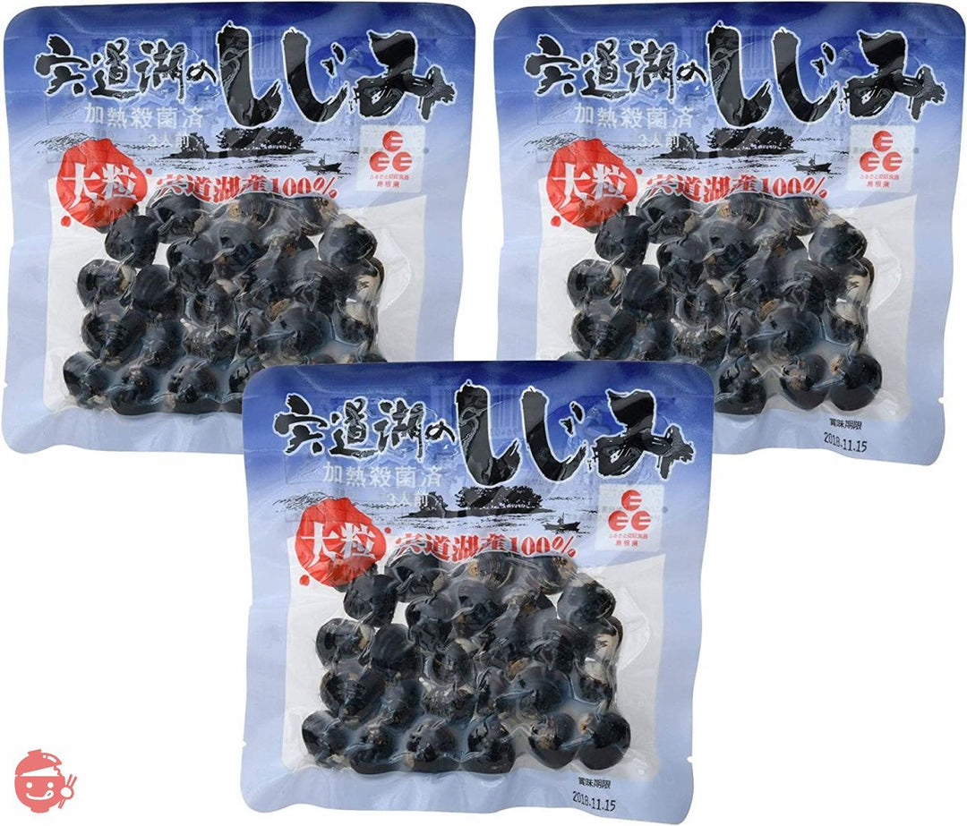 中浦食品 宍道湖のしじみ 大粒(3人前) 120g ×3袋の画像