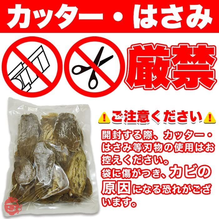 天然生活 訳あり 昔ながらの 平ほしいも1kg (茨城県) 干し芋 無選別 無添加の画像