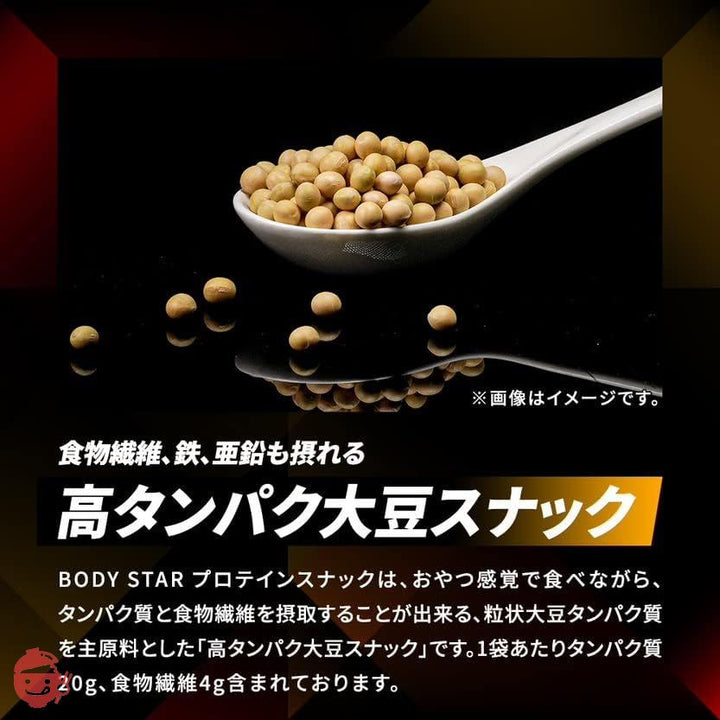 【公式】おやつカンパニー プロテインスナック ブラックペッパー 40g×12入の画像