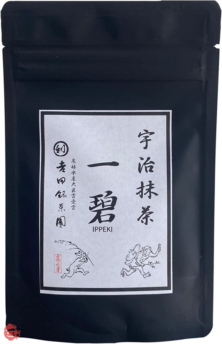 京都宇治吉田名茶园抹茶粉抹茶粉国产正品抹茶高级抹茶（抹茶一碧30g 