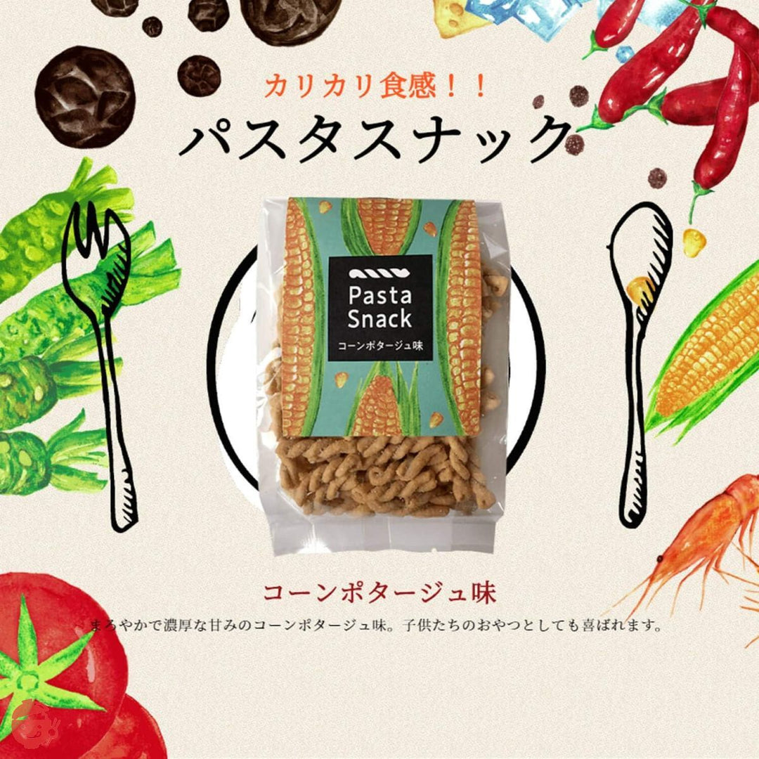 三州総本舗 パスタスナック Pasta Snack カリカリ食感 お菓子 おつまみ (ギフト3袋入(ソルト、トマト、コーンポタージュ))の画像
