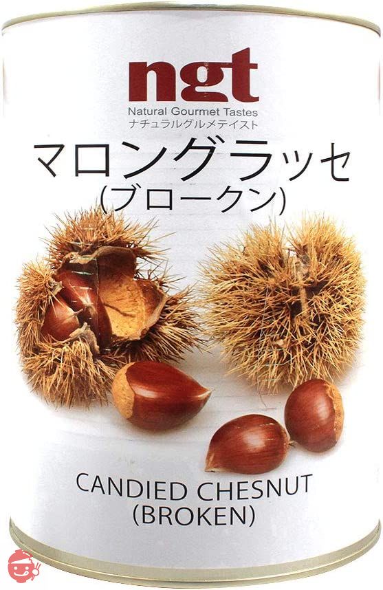 【ママパン】 【伝統製法】マロングラッセ(ブロークン)トルコ産 5kg  業務用  【甘露煮とは違う本物のマロングラッセ】の画像