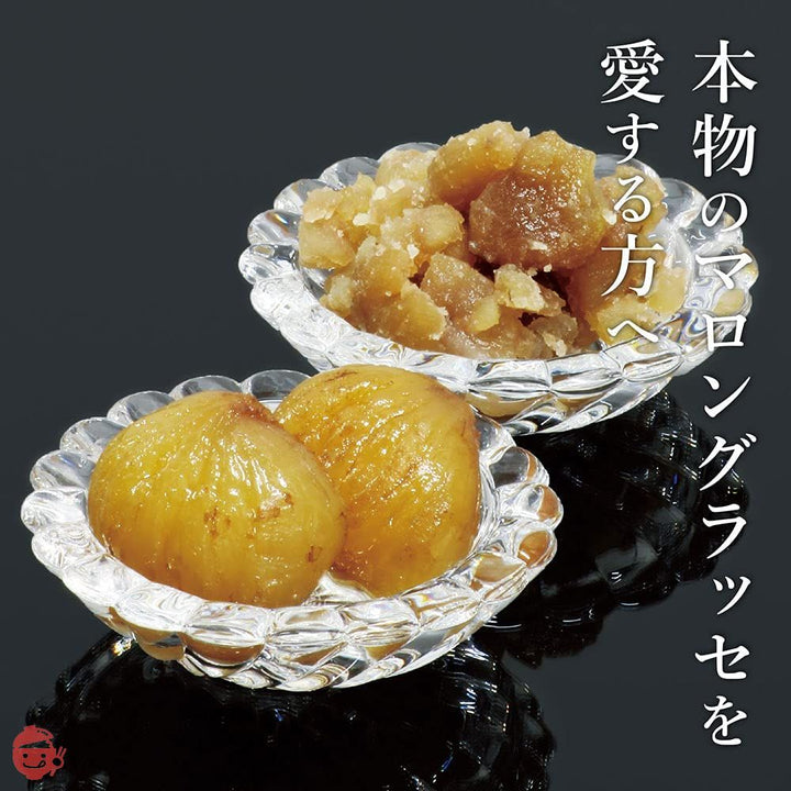 【ママパン】 【伝統製法】マロングラッセ(ホール)トルコ産 5.6kg  業務用 【甘露煮とは違う本物のマロングラッセ】の画像