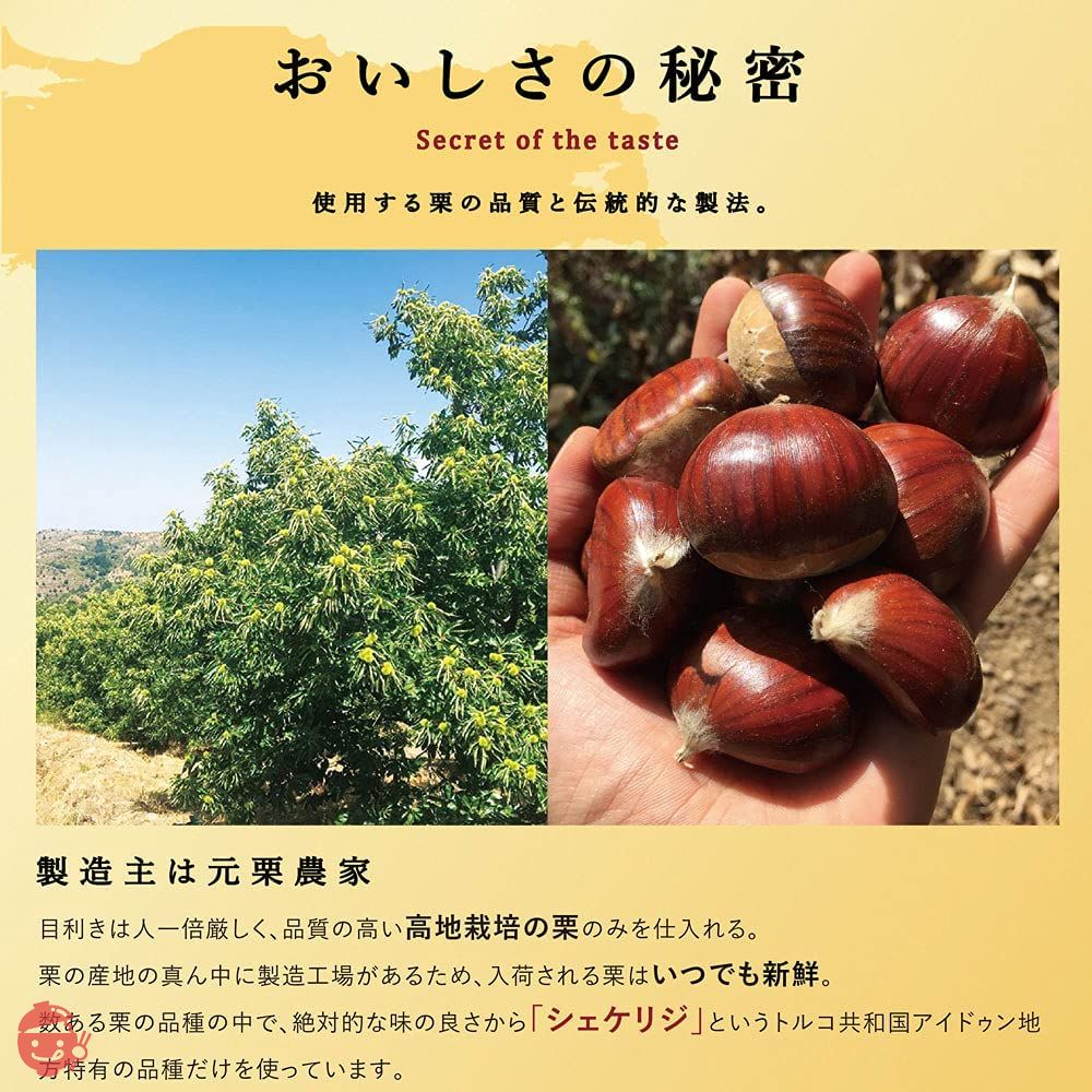 【ママパン】 【伝統製法】マロングラッセ(ホール)トルコ産 5.6kg  業務用 【甘露煮とは違う本物のマロングラッセ】の画像