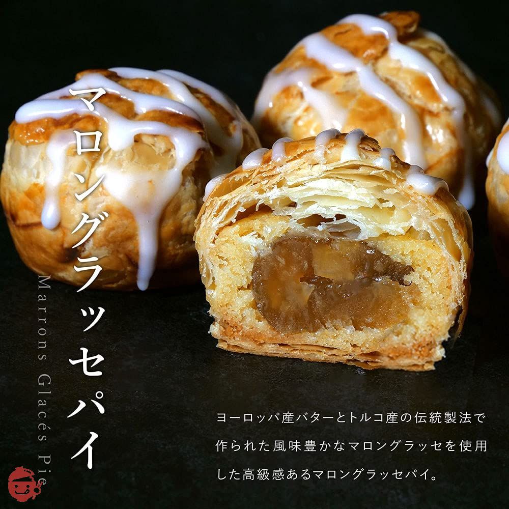 【ママパン】 【伝統製法】マロングラッセ(ホール)トルコ産 5.6kg  業務用 【甘露煮とは違う本物のマロングラッセ】の画像