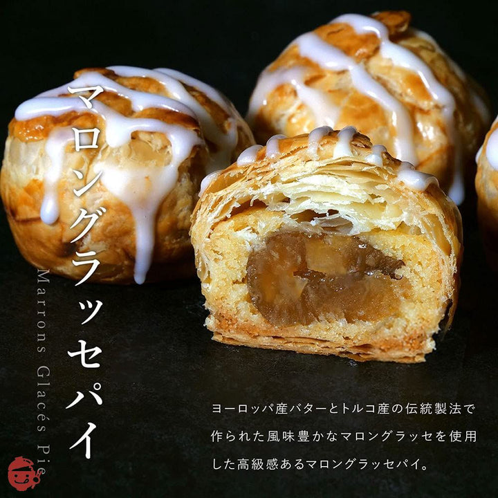 【ママパン】 【伝統製法】マロングラッセ(ホール)トルコ産 5.6kg  業務用 【甘露煮とは違う本物のマロングラッセ】の画像